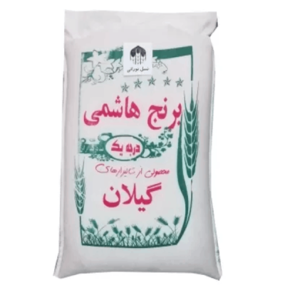 برنج هاشمی درجه یک گیلان - 10 کیلوگرم